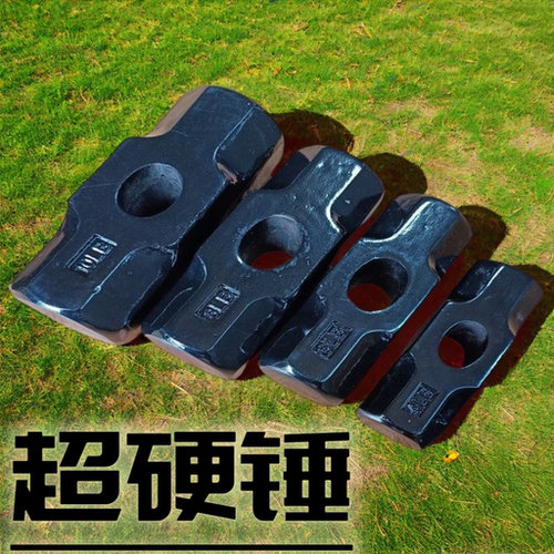 八角锤头大锤子榔头铁锤子