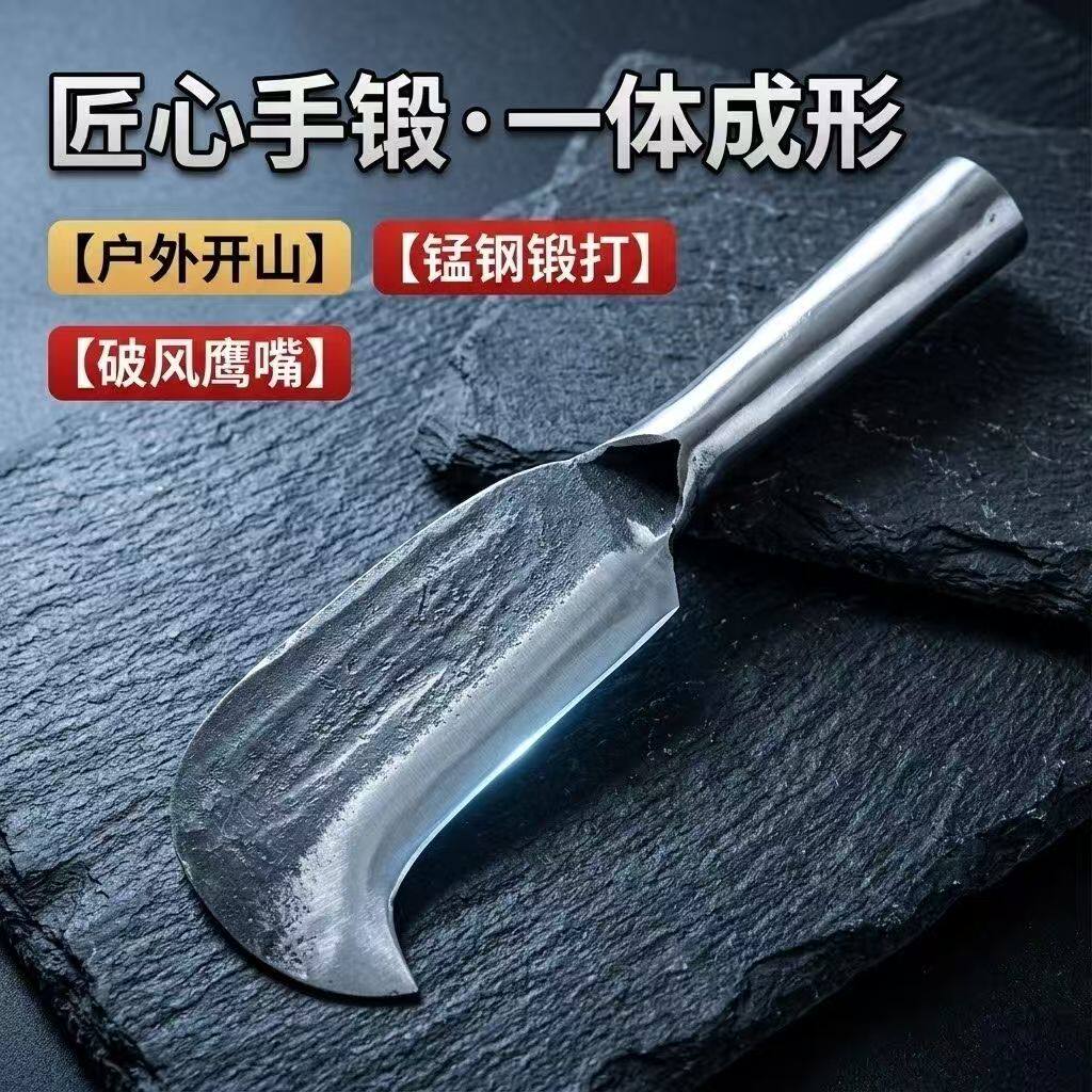 高锰钢加厚锻打砍柴劈柴镰刀