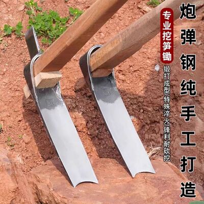 新款冬笋两用锄头多功能镐斧