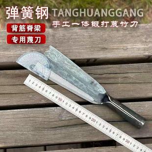 户外手工锻打一体弹簧钢柴刀锋利砍柴砍树破竹砍竹蔑竹刀蔑匠专用
