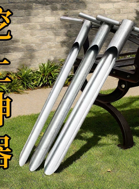 大棚打洞器插竹打眼工具长柄镀锌钢管手持挖洞搭建插孔插管子神器
