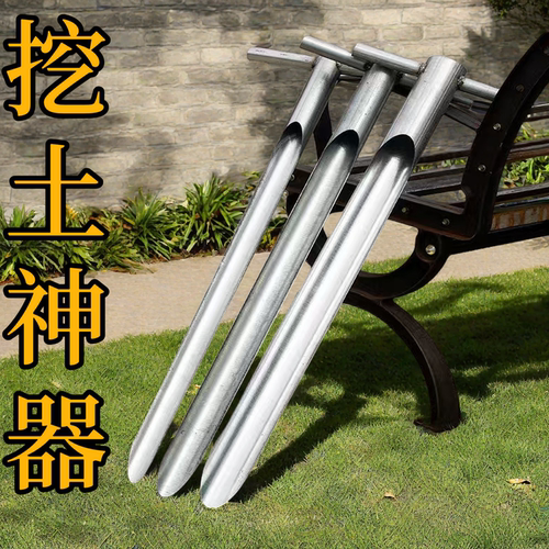 大棚打洞器插竹打眼工具长柄