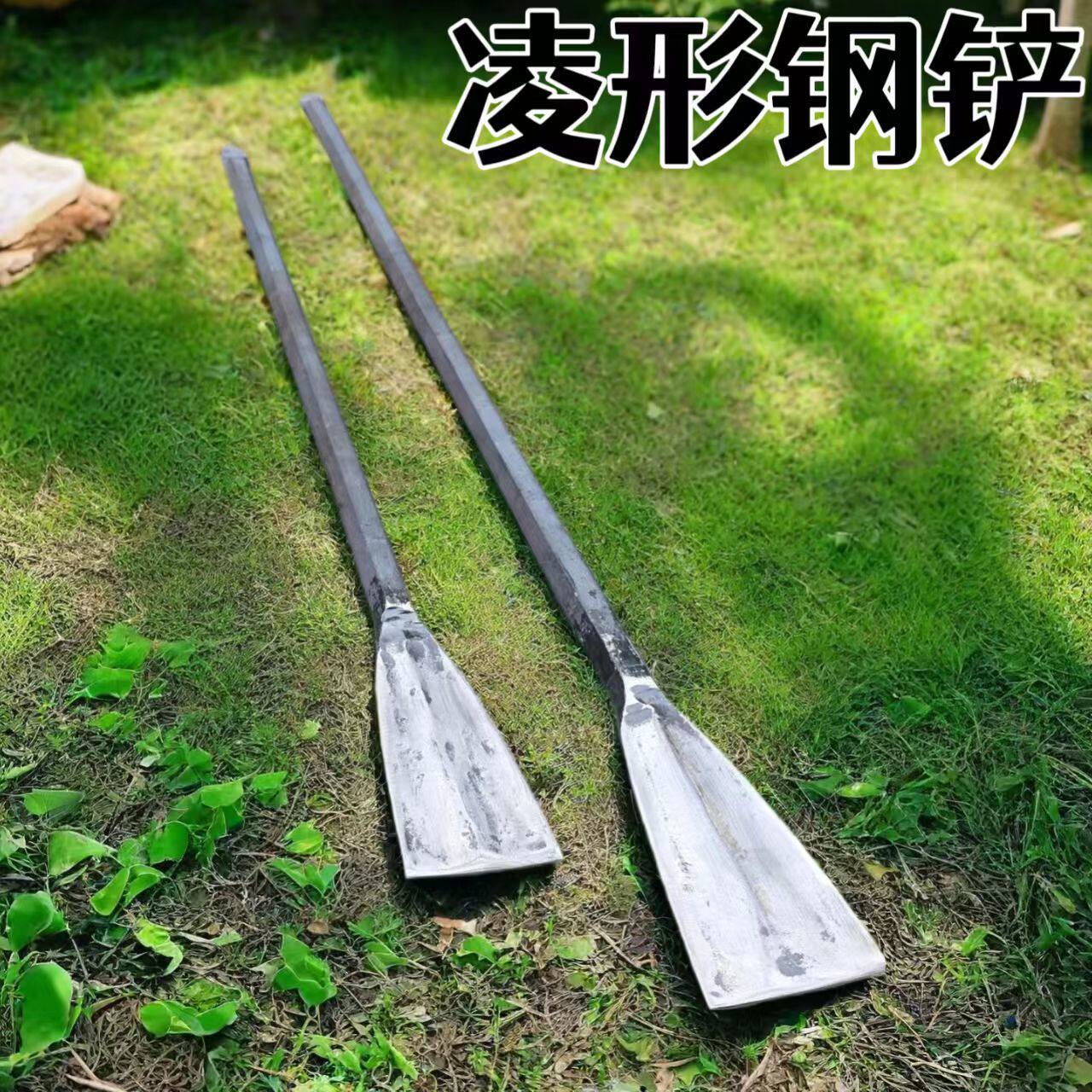 锻打户外手动一体铲子多功能钢撬