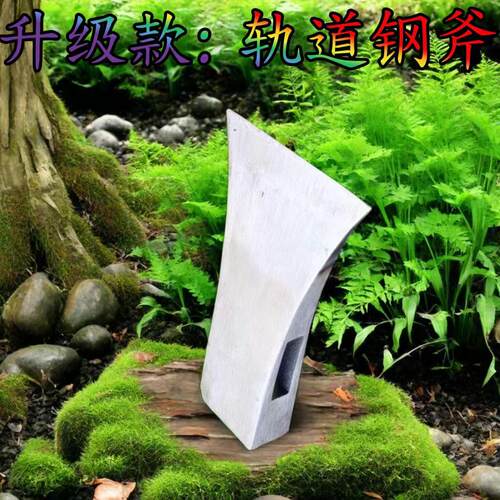 砍柴斧全钢锻打户外木工专用