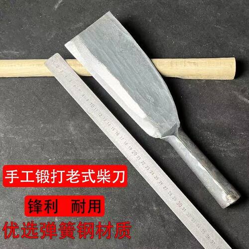 手工锻打砍柴刀户外工具