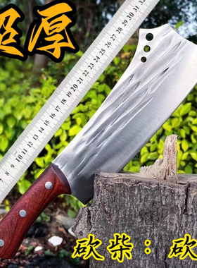 【品质优选】农用户外砍树刀砍柴砍骨砍竹劈柴专用老式高锰钢柴刀