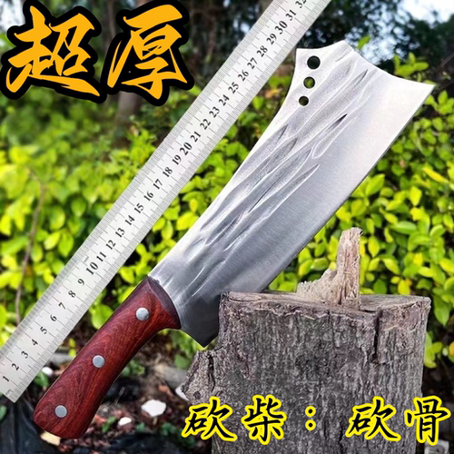 农用户外砍树刀砍柴砍骨砍竹