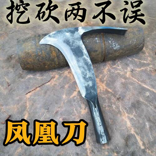 锻打砍柴砍树两用户外多功能