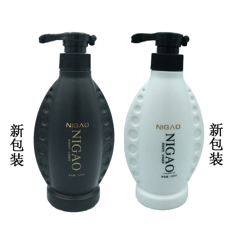 巴西生命果焗油生命果洗发乳护理倒膜发膜护发改善毛躁补充营养