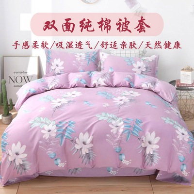 被套纯棉不起球简约斜纹