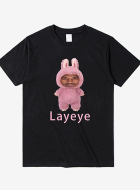 kanye layeye侃爷演唱会周边短袖粉丝同款纯棉T恤男女应援情侣装