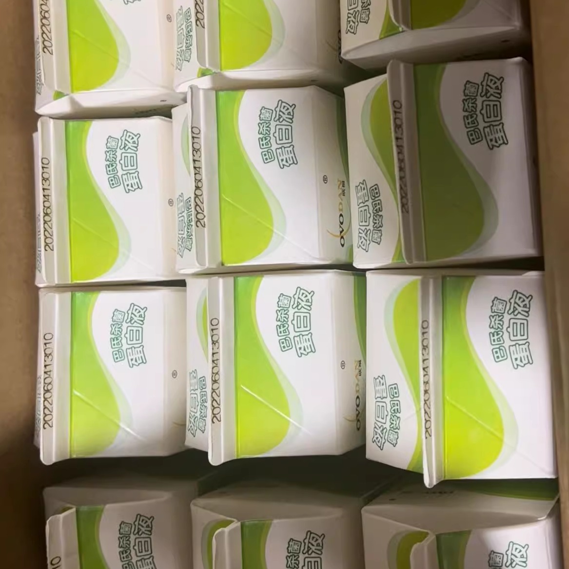欧福蛋清液 蛋白液欧福蛋液 烘焙原料 巴氏杀菌蛋清液鲜鸡蛋白液