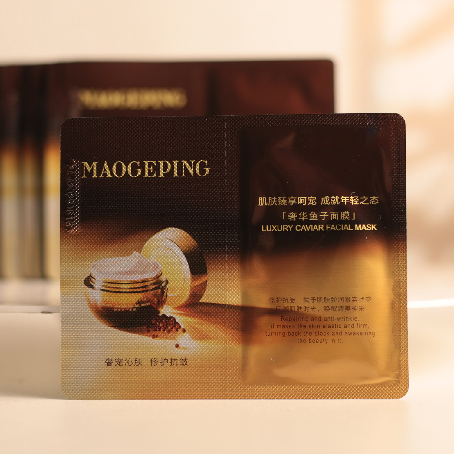 10片价！毛戈平鱼子酱面膜3g小样涂抹式抗皱紧致保湿补水提亮肤色