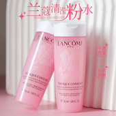 兰蔻大粉水 清滢玫瑰柔肤爽肤水女正品 50ml中小样旅行装 补水保湿