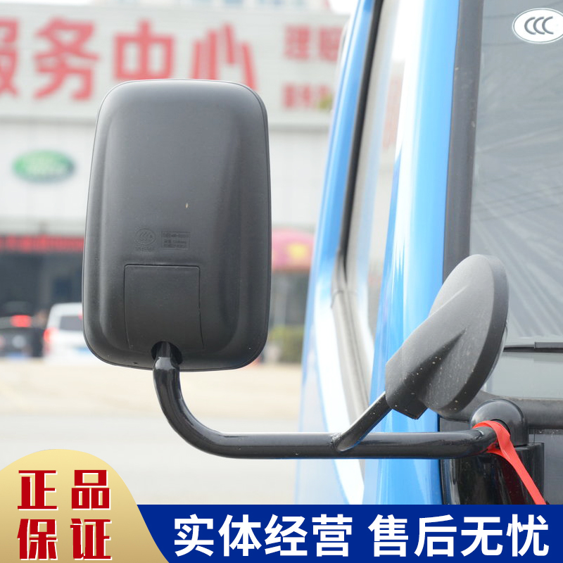 适用于东风轻卡货车配件多利卡福瑞卡锐铃金霸反光镜倒车镜后视镜