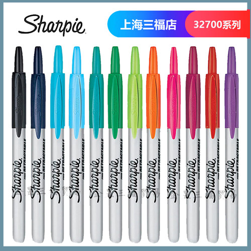 美国三福sharpie伸缩油性马克笔