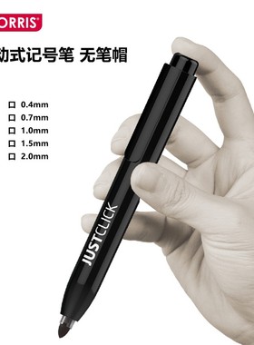 韩国MORRIS模丽思MRP-106按动式油性记号笔无笔帽标记笔0.4-1.5MM