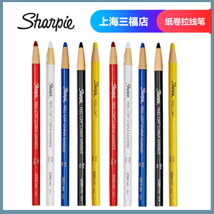 三福Sharpie黑白色陶瓷器Peel-Off china可剥拉线蜡笔 线条设计笔