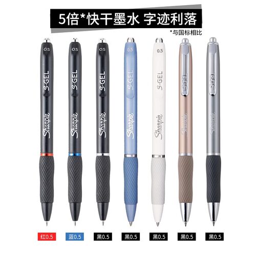 锐意sharpie按动中性笔顺滑好写
