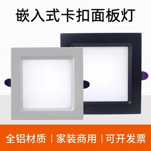 LED方形筒灯嵌入式卡扣格栅灯孔灯17x17cm厨房灯15x15cm卫生间灯