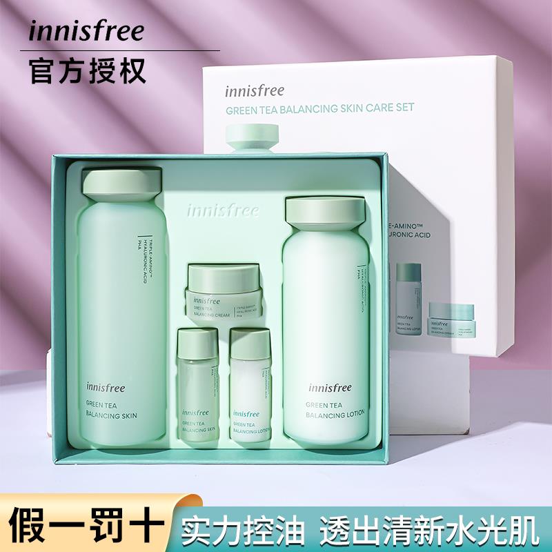 韩国悦诗风吟绿茶水乳套装正品官方旗舰店水乳保湿补水秋冬学生女