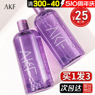 AKF紫苏卸妆水女温和清洁无刺激敏感肌眼唇脸部油正品旗舰店官方