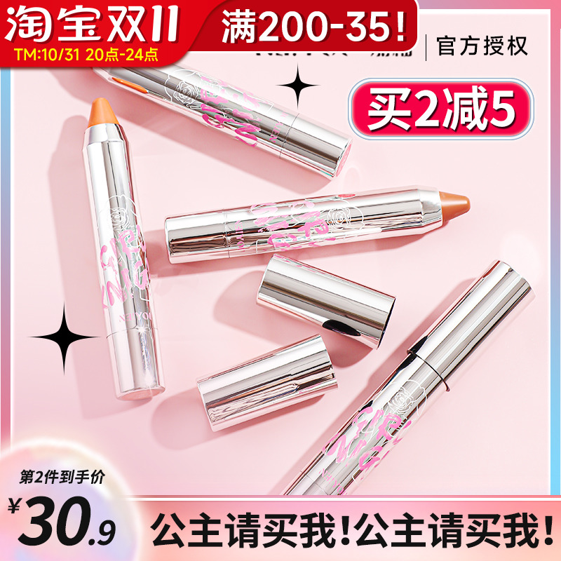 neiyou那柚腮红膏07高光修容膨胀色腮紫棒收缩笔04腮红膏笔旗舰店