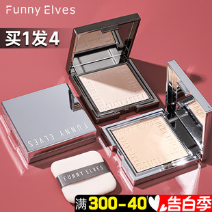 funnyelves粉饼控油定妆持久遮瑕干油皮防水方里柔焦散粉蜜粉饼FE