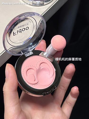 戳客服惊喜价！浮汀腮红