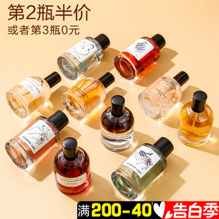 Linn七宗罪香水正品 女士持久淡香家用室内小众牌热销男vl Verbena