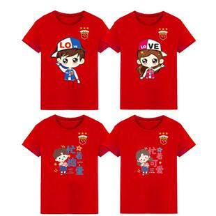 上海海港2025新款儿童球衣青少男女孩子T恤短袖卡通情侣球衣定制