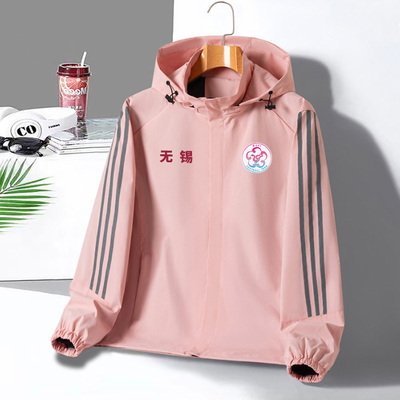 【苏超】2026无锡队新款春秋款球迷版夹克风雨衣外套球衣另有加大