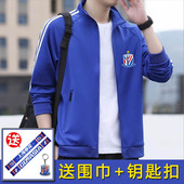 球迷版 上海申花30周年新款 春夏秋季 夹克外套N98球衣另有加大