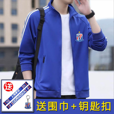 上海申花春夏季新品夹克外套