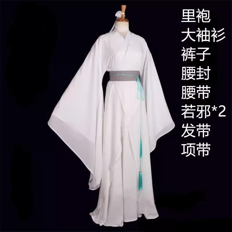 天官动漫谢怜cos服怜怜cos全套太子斗笠悦神古装汉服假发鞋子古风