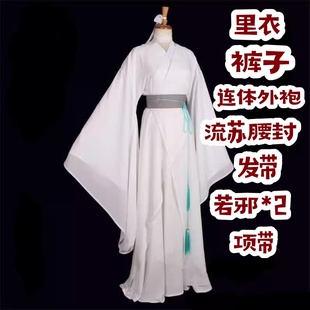 天官动漫谢怜cos服怜怜cos全套太子斗笠悦神古装汉服假发鞋子古风