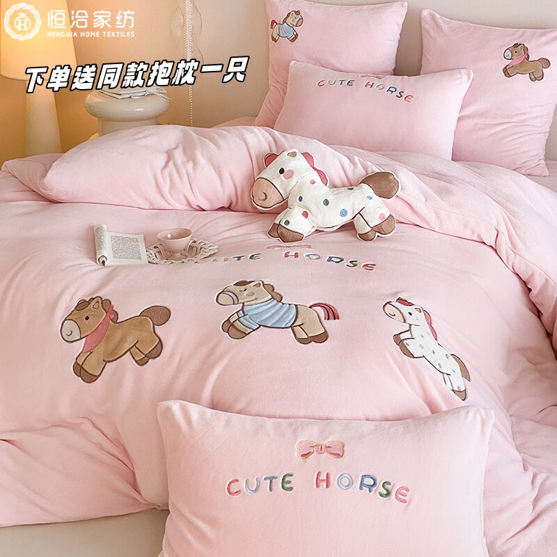 冬季230G牛奶绒四件套卡通