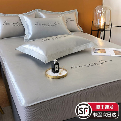 夏季极简风字母刺绣冰丝凉席三件套可水洗折叠裸睡防滑1.8m空调凉