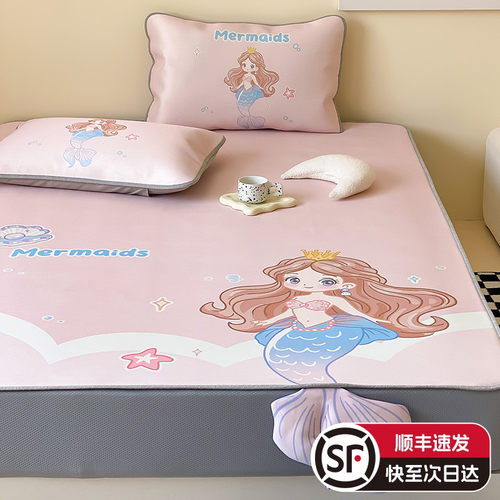 A类夏季卡通风冰丝凉席三件套可爱立体印花空调席可水洗机洗床笠