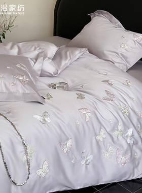 轻奢风秋冬全棉加厚磨毛四件套蝴蝶刺绣新款被套床笠床品1.2紫色