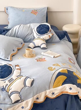 保暖加厚牛奶绒四件套卡通宇航员刺绣珊瑚绒被套床上用品1.2蓝色