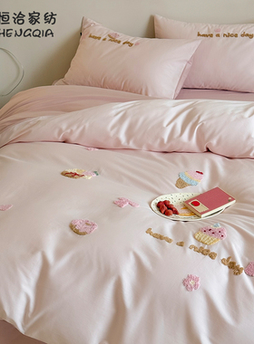 冬季纯棉磨毛四件套加厚款全棉纯棉1.2m被套床上用品粉紫色床笠