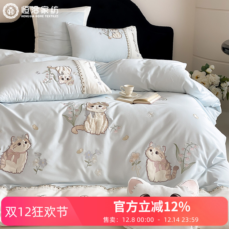 秋冬卡通风全棉磨毛四件套绣儿童纯棉加厚磨毛被套床上四件套粉色