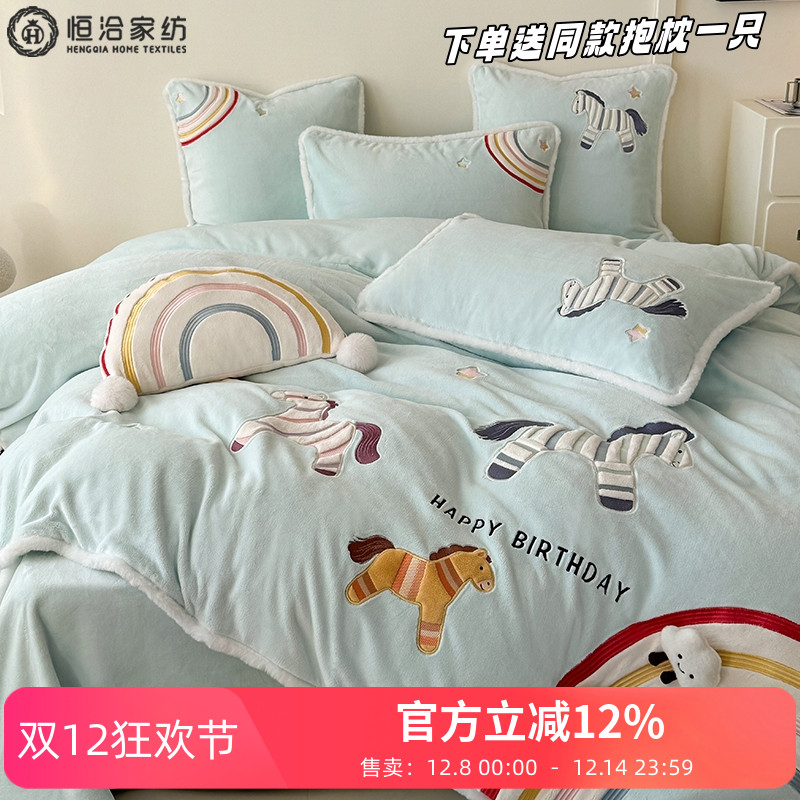 卡通风加厚珊瑚绒四件套