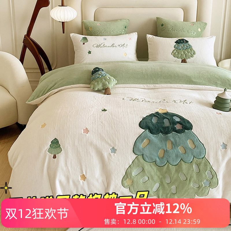 恒洽家纺双面牛奶绒加厚四件套