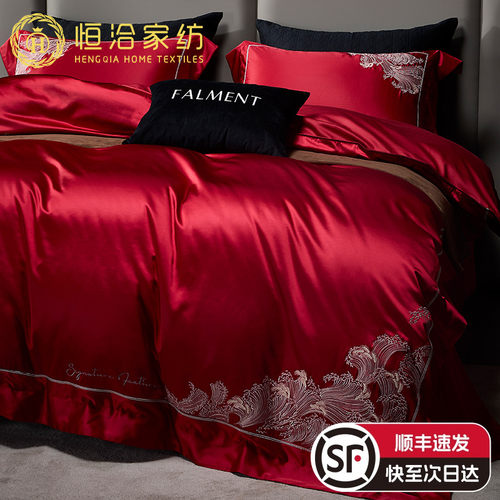 婚庆真丝棉锦锻床单四件套长绒棉轻奢刺绣被套床盖结婚床品红色