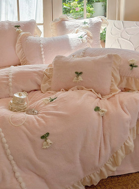 少女心冬季保暖兔兔绒牛奶绒四件套铃兰花被套加厚床上用品粉绿色