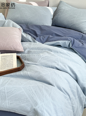 简约风全棉水洗棉四件套四季款纯棉提花1.2m被套绗缝床笠床品蓝色