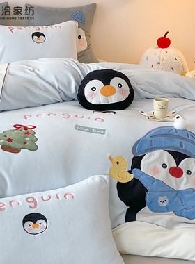 冬季230G牛奶绒加厚四件套卡通风企鹅刺绣防静电1.2m被套床品蓝色