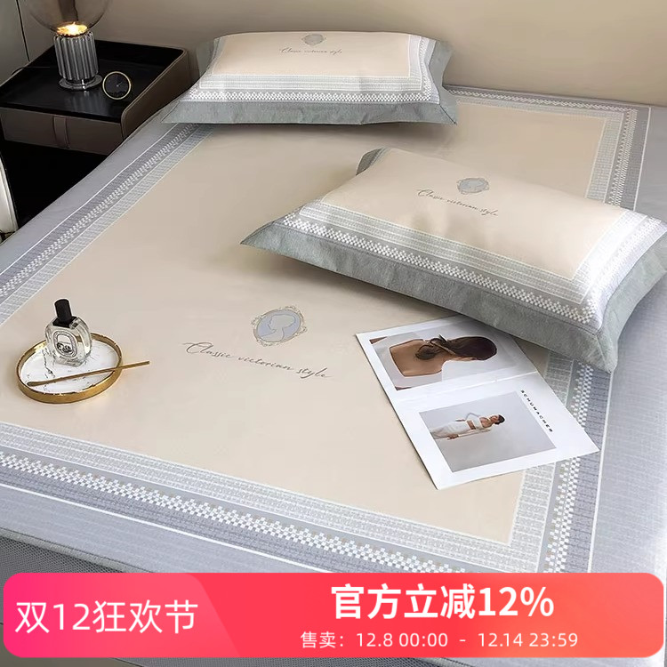 夏季轻奢风数码印花凉席三件套